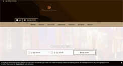 Desktop Screenshot of corina.gr